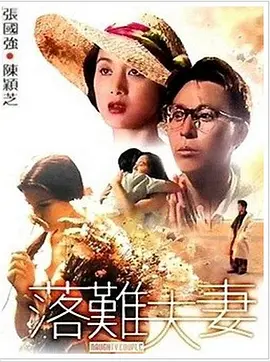 香蕉久久一区二区不卡无毒影院