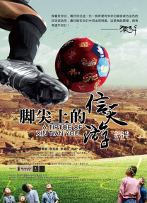 香蕉久久一区二区不卡无毒影院