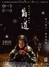 香蕉久久一区二区不卡无毒影院